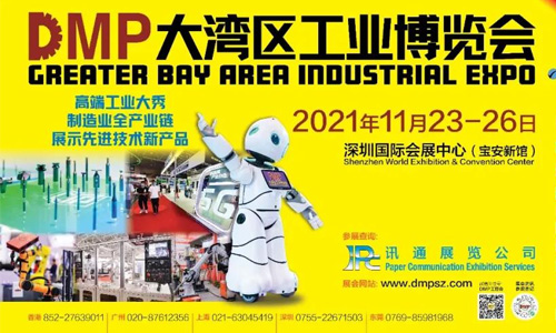 2021DMP工博會(huì)即將盛大開(kāi)啟，中塑王在10號(hào)館10R19等你！