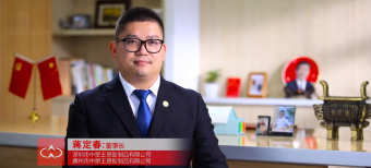 中塑王2021年總結(jié)：砥礪奮進(jìn)譜新篇，知足感恩再啟航