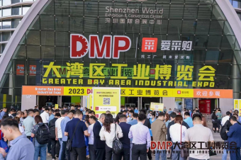 中塑企業(yè)斬獲2023DMP大灣區(qū)工業(yè)博覽會(huì)關(guān)注，成為美好生活的“塑”造者！
