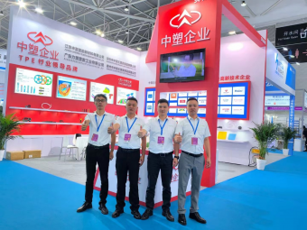 滿載而歸丨2024亞太橡塑展圓滿收官，中塑企業(yè)期待與您下次相遇！